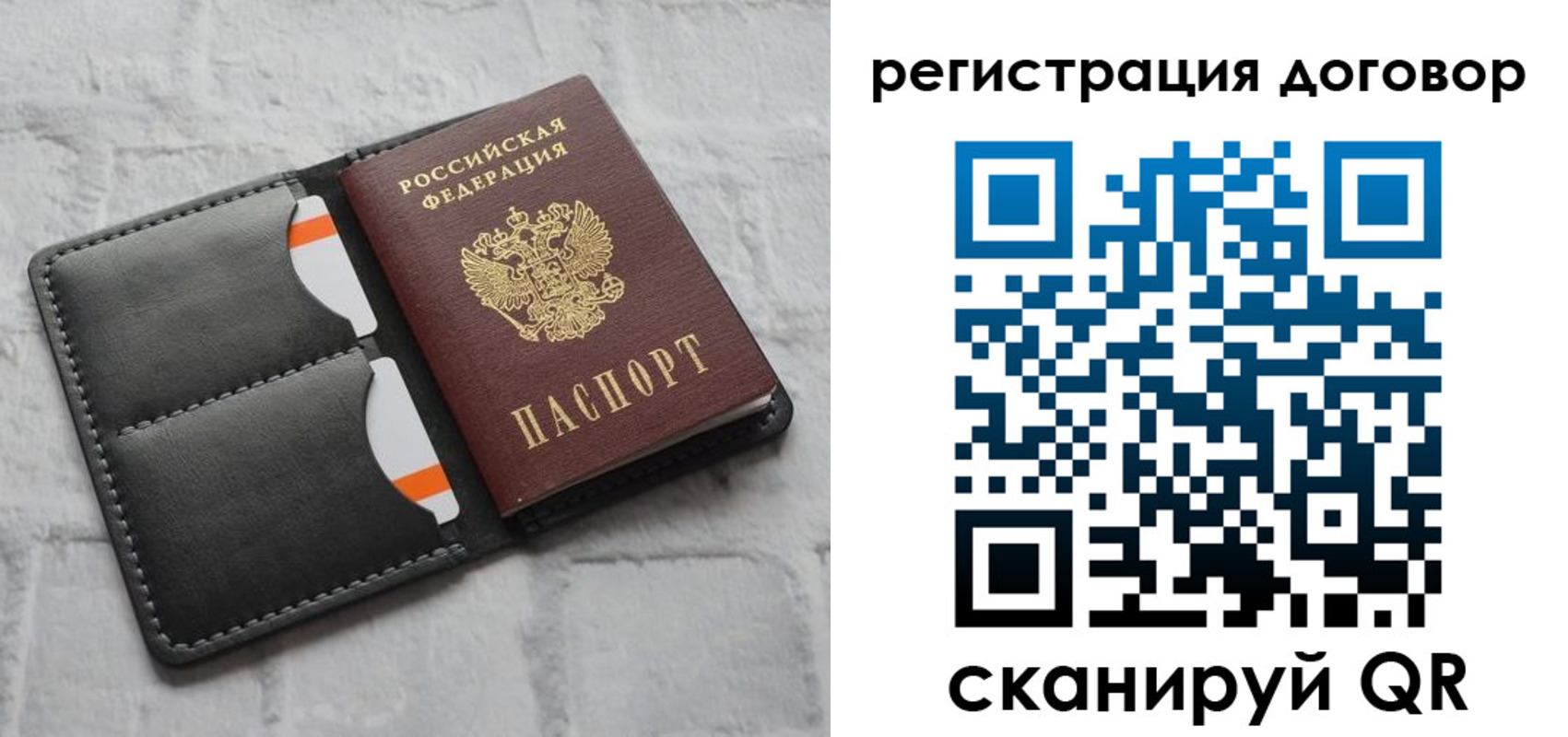 временная прописка в Магадане