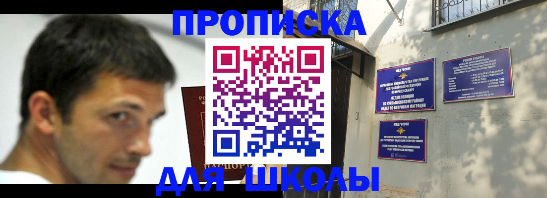 временная регистрация гарантия в Магадане